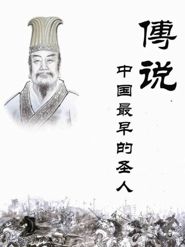 武丁傅说,武丁(第2页)_大山谷图库