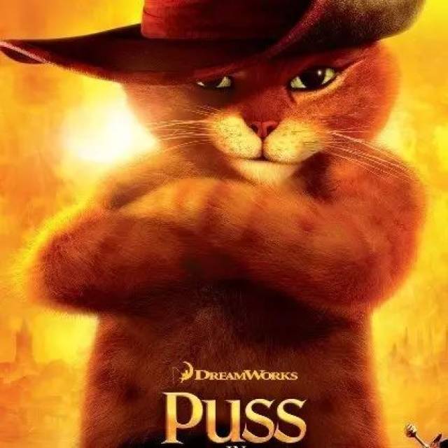 《穿靴子的猫》