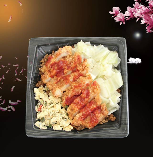 茄汁黄金鸡排饭