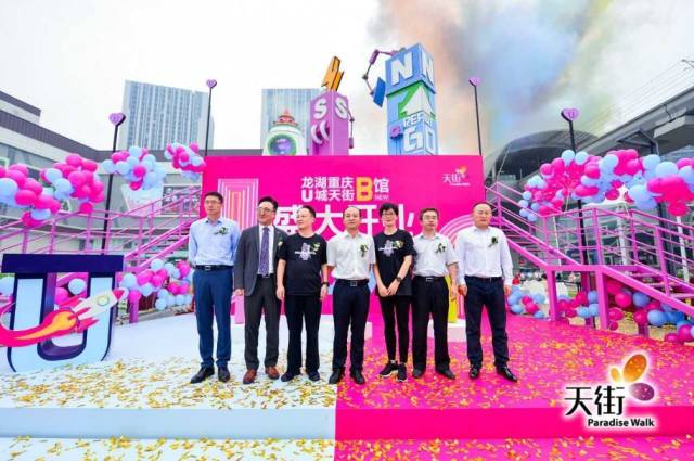 龙湖重庆u城天街b馆开业空中连廊与轨道1号线无缝对接
