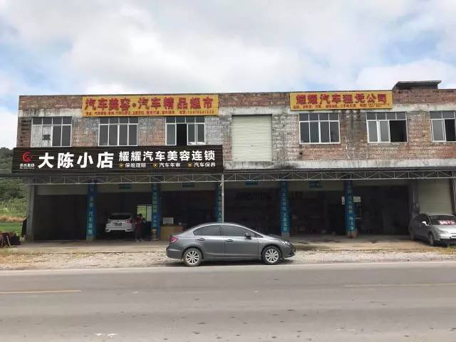 【车友汇】(社坡)13707855200 梁经理 地址:社坡大石头往桂平方向20米