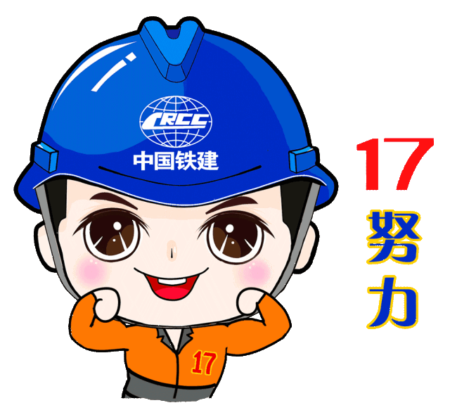 斗图必备|工程人专属表情包上线啦!
