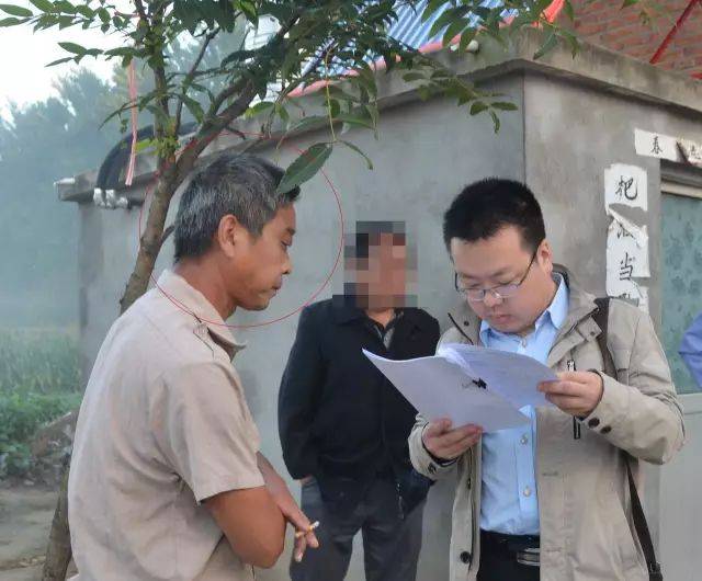 将华伟依法传唤被执行人