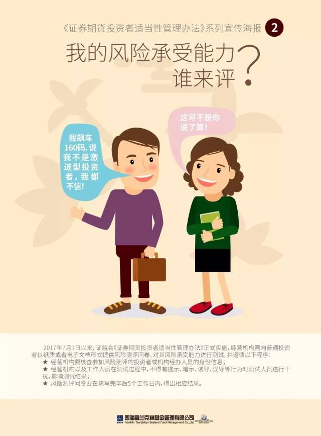 适当,老梁,什么叫_文秘苑图库
