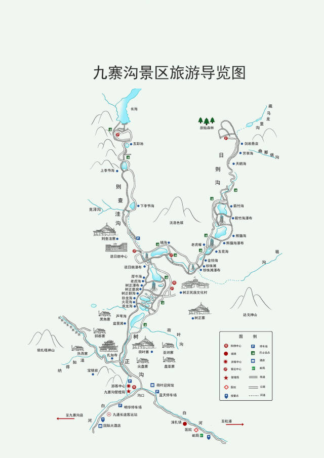 九寨沟景区导游图