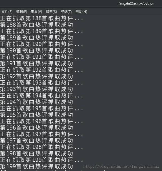 Python3爬虫抓取网易云音乐热评实战