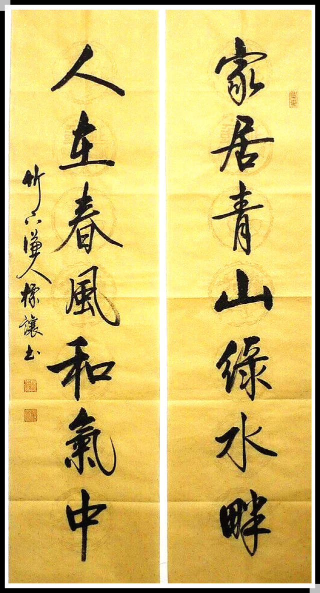 让行书,为行书,我行书_大山谷图库