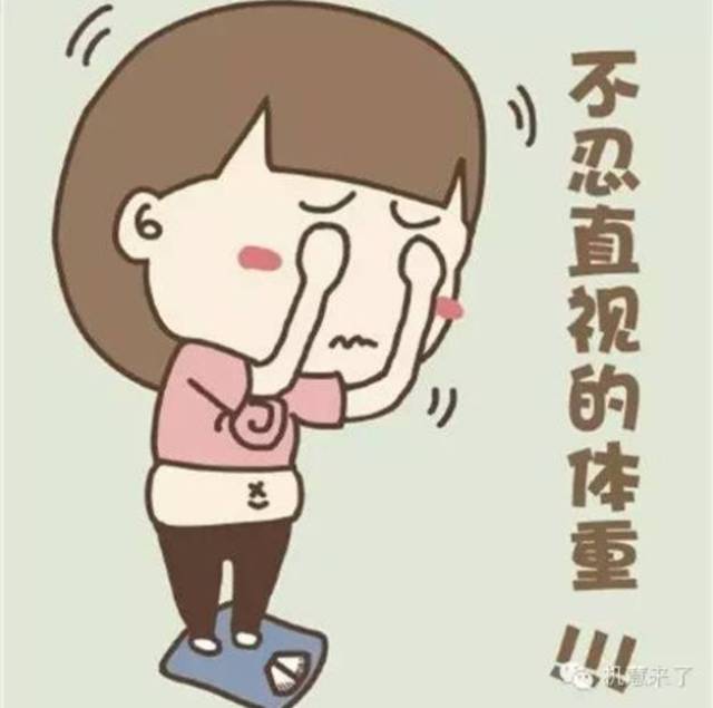 以下方法让你越减越肥!