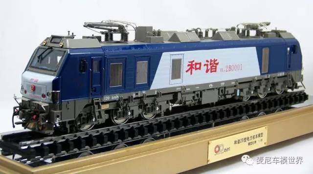 1:66 和谐2b 和谐型(hxd2b)电力机车模型