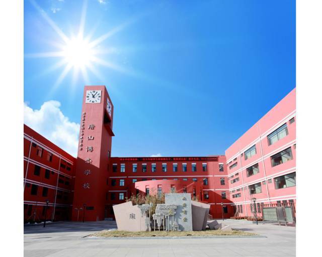 【第192期】携爱前行,见证成长——记唐山博杰学校第五期学期初家长会