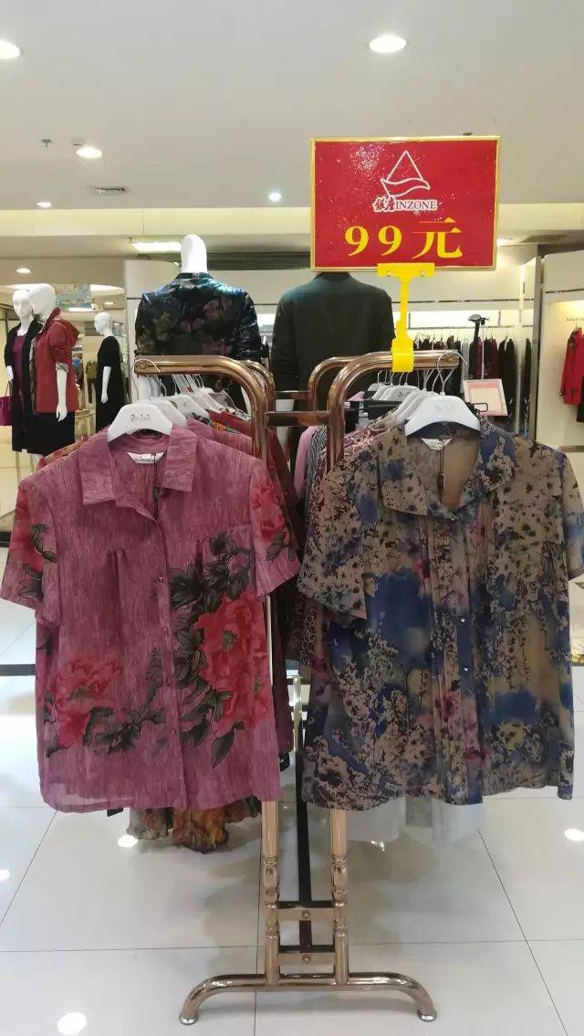 妙采 妙采专柜夏装3折起