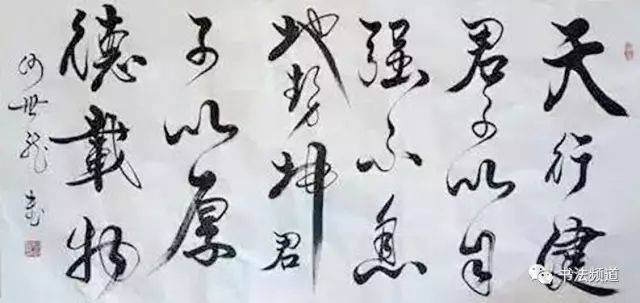 "江湖书法"为什么横行?