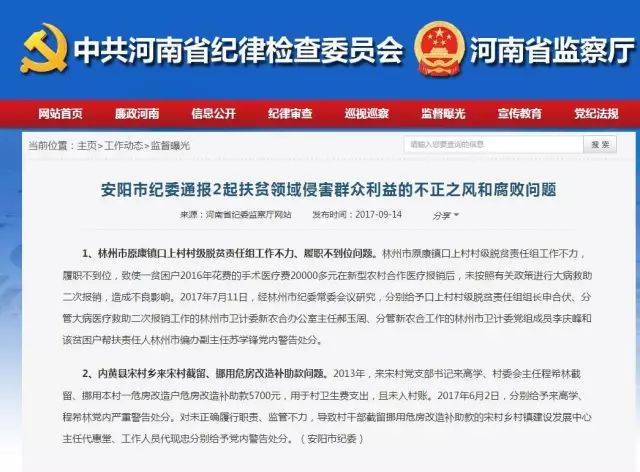 微信小程序开发助力企业高效创新
