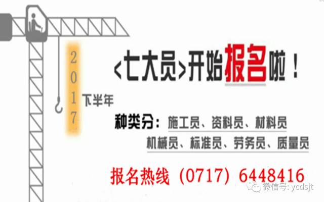 天津资料员培训全攻略：报名条件、考试内容与上岗实操一次讲透