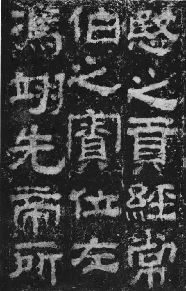 视频教学|东汉 隶书《衡方碑》的讲解与示范_手机搜狐网