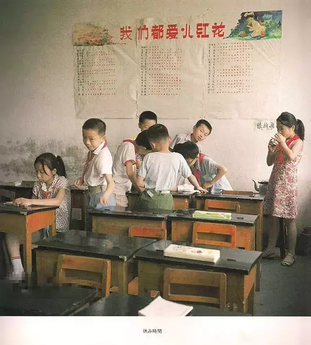 80年代幼儿园老照片图片