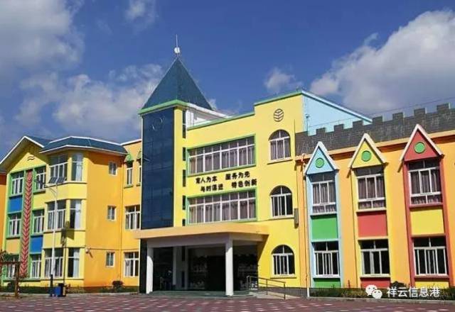 祥云县城东幼儿园晋升省一级一等示范幼儿园