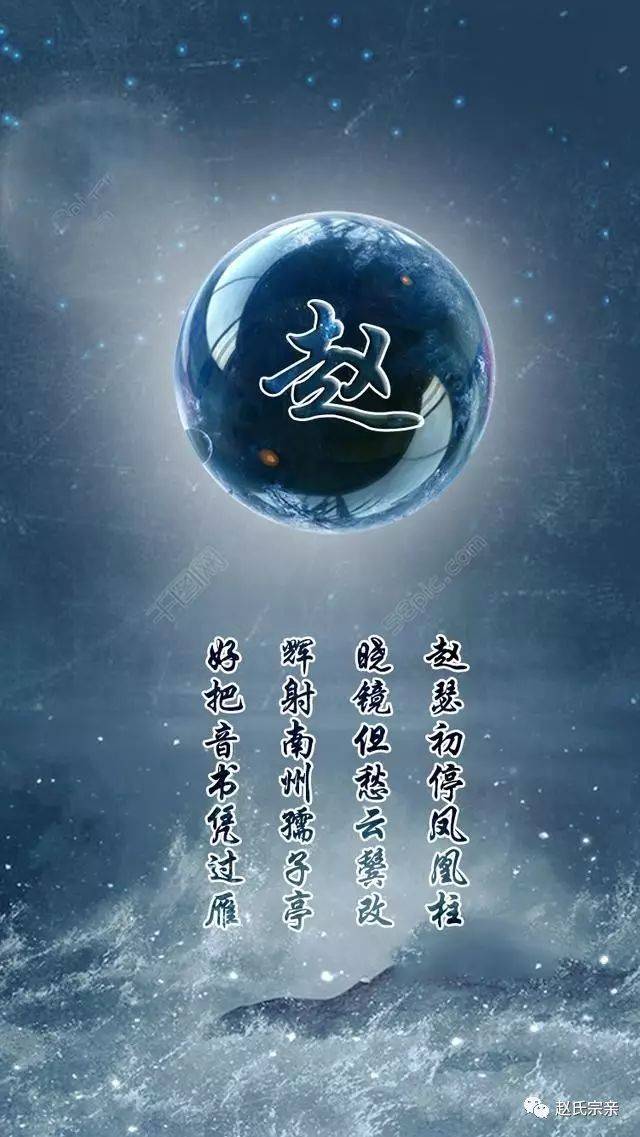 能够称霸朋友圈的赵氏微信头像:做一个霸气的男人