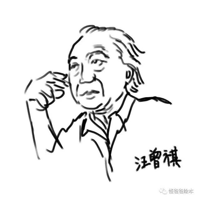 鲁迅肖像画简笔画可爱图片