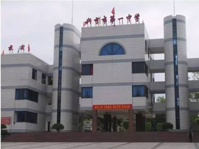 兴宁各中学童年照,原来母校小时候是这样子!