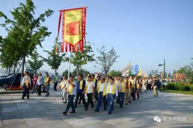 (转载)让卢氏大旗永远飘扬—卢氏宗亲参加第十四届齐文化节系列活动