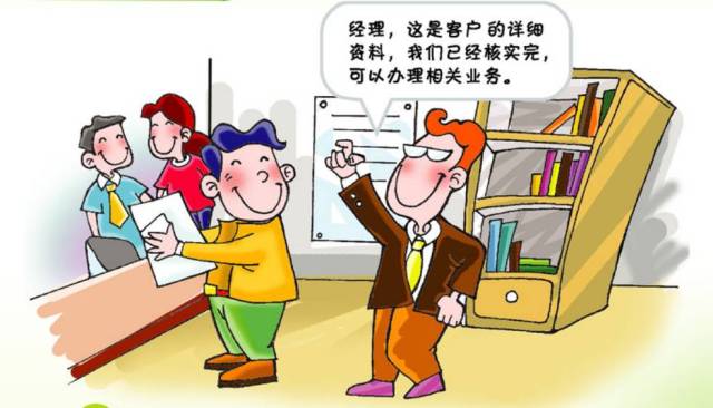 11,客户到银行办理哪些业务需出示客户身份证件?