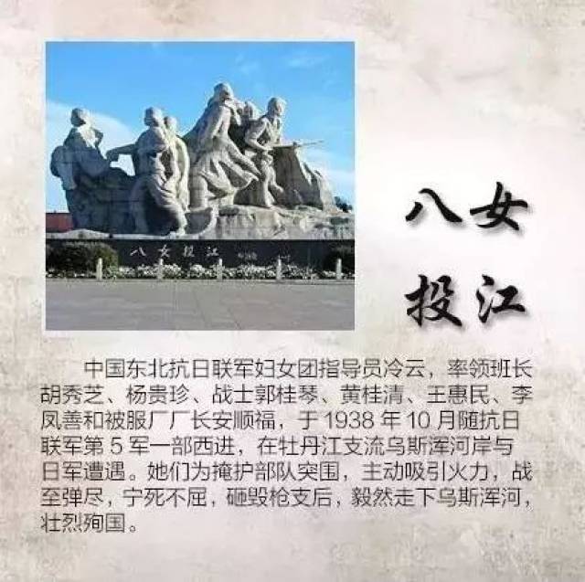 9.18!勿忘国耻,永记英雄!