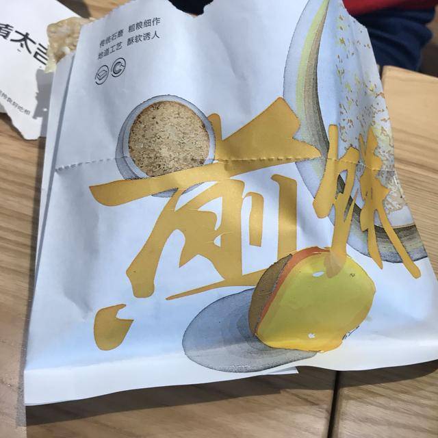 黄太吉煎饼图片