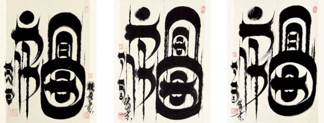 中国漆体楷书创始人:张勇