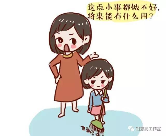 孩子觉得我不尊重他,孩子不懂得尊重,孩子不尊重我怎么办_大山谷图库