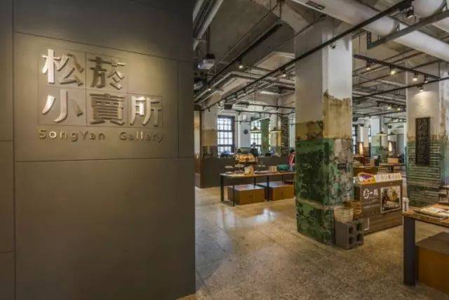 文创区,(第5页)_大山谷图库