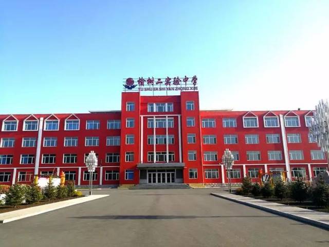 新闻第二实验中学举行纪念九一八主题升旗仪式