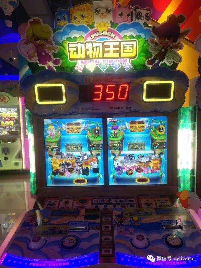 有见过这种屌炸天的游戏机台吗?【大玩家就有】