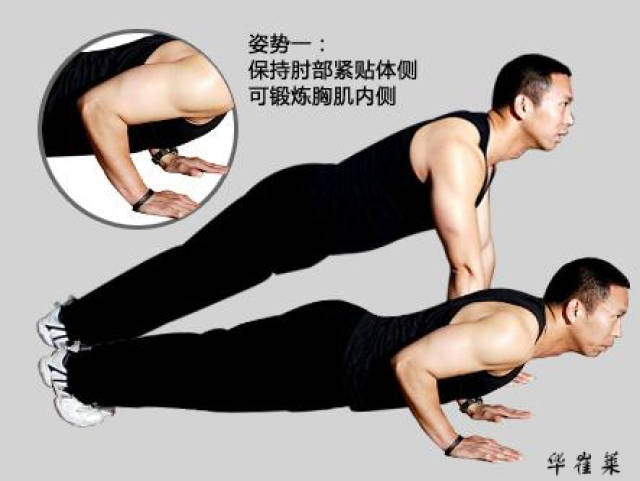 男人最壮阳的锻炼方法图片