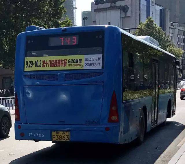 昨天,网友"乐乐人"爆料,说"公交车上好人多", 在下午的743路公交车上