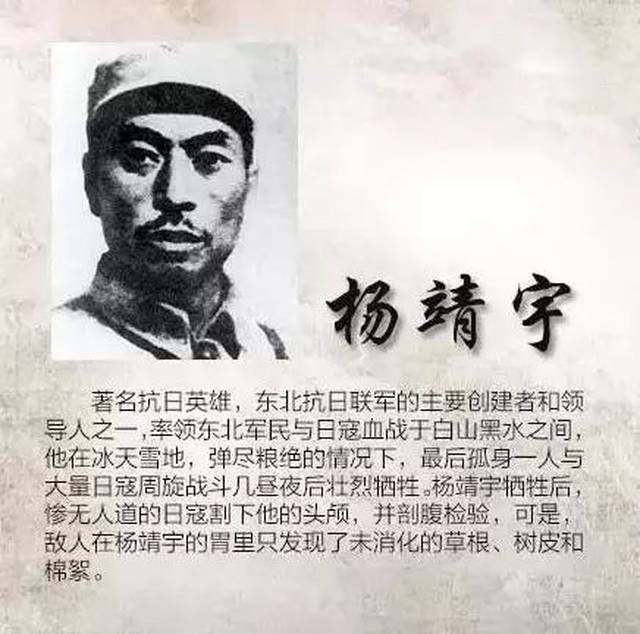 向先烈致敬!英雄不朽!