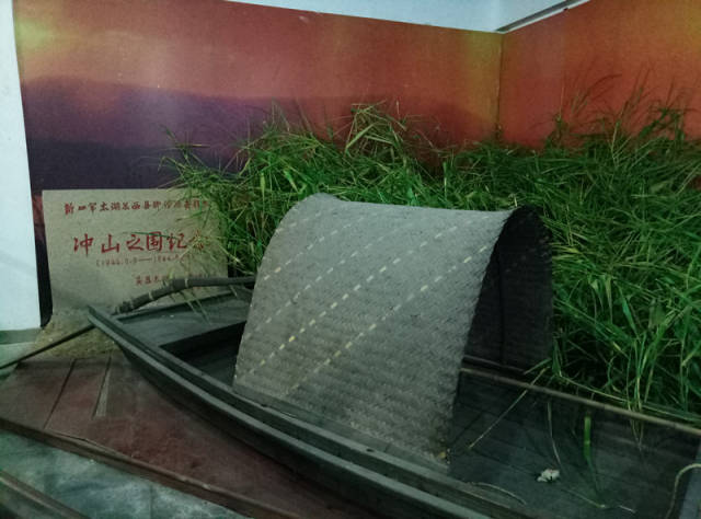 时间追溯到1944年9月9日,因叛徒告密,长期在冲山岛上坚持游击战的55名