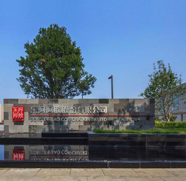 东阿阿胶生物科技园厂区景观设计山东sed新西林