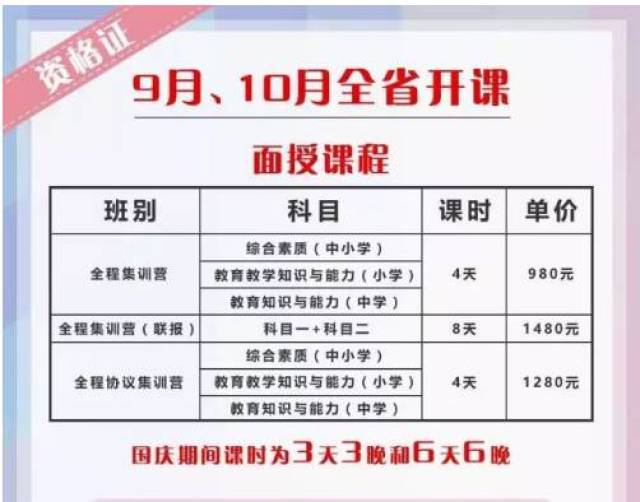 激发潜力的实验班：开启未来的钥匙