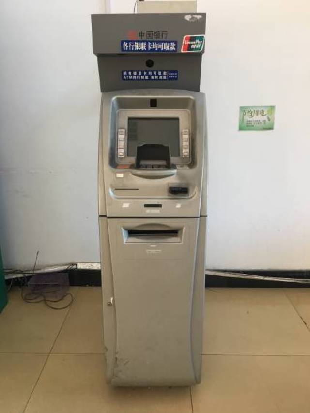 中国银行