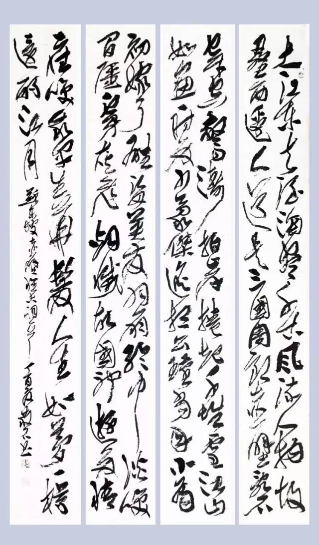 8,汉简草书 明 · 夏言 山阁雨声连夜急,晓看新涨一江平.