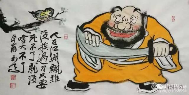 境幽事亦幽 逢人不說人間事 便是人間無事人 人在江湖飄 誰沒捱過刀