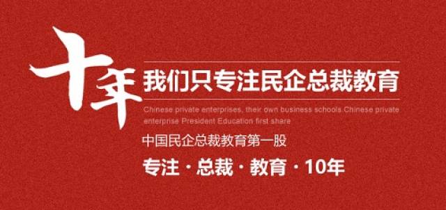 深圳排名前十的工商管理培训机构