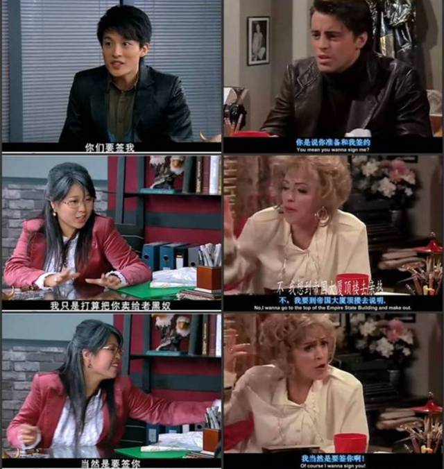 《爱情公寓》抄袭了多部美剧，电影版还配高票房么?