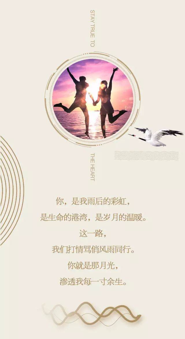 男人说保持初心是什么意思怎么回答(保持初心下一句)