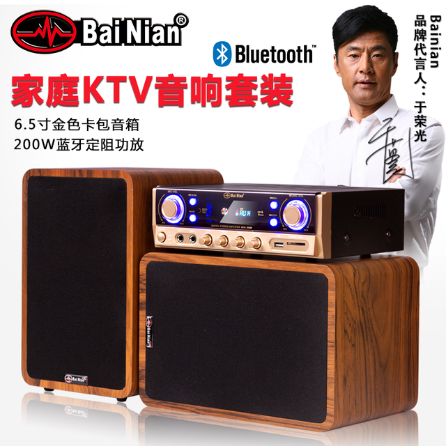 bainian百年音响致敬于荣光演艺生涯40年50部电影2000集电视剧