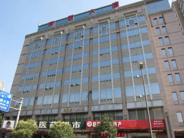 2002-2008年海联大厦办公楼