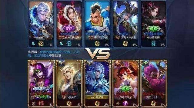 王者荣耀外挂_开挂免费软件王者荣耀