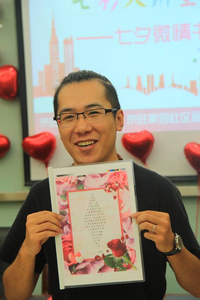 情书颁奖礼 | 他们晒出爱