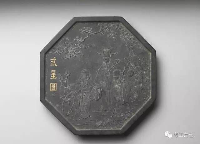 新製品 古梅園 純金泥墨 使用済 - 美術品